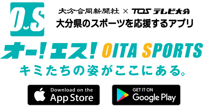オーエスアプリ