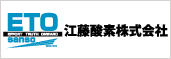 江藤酸素