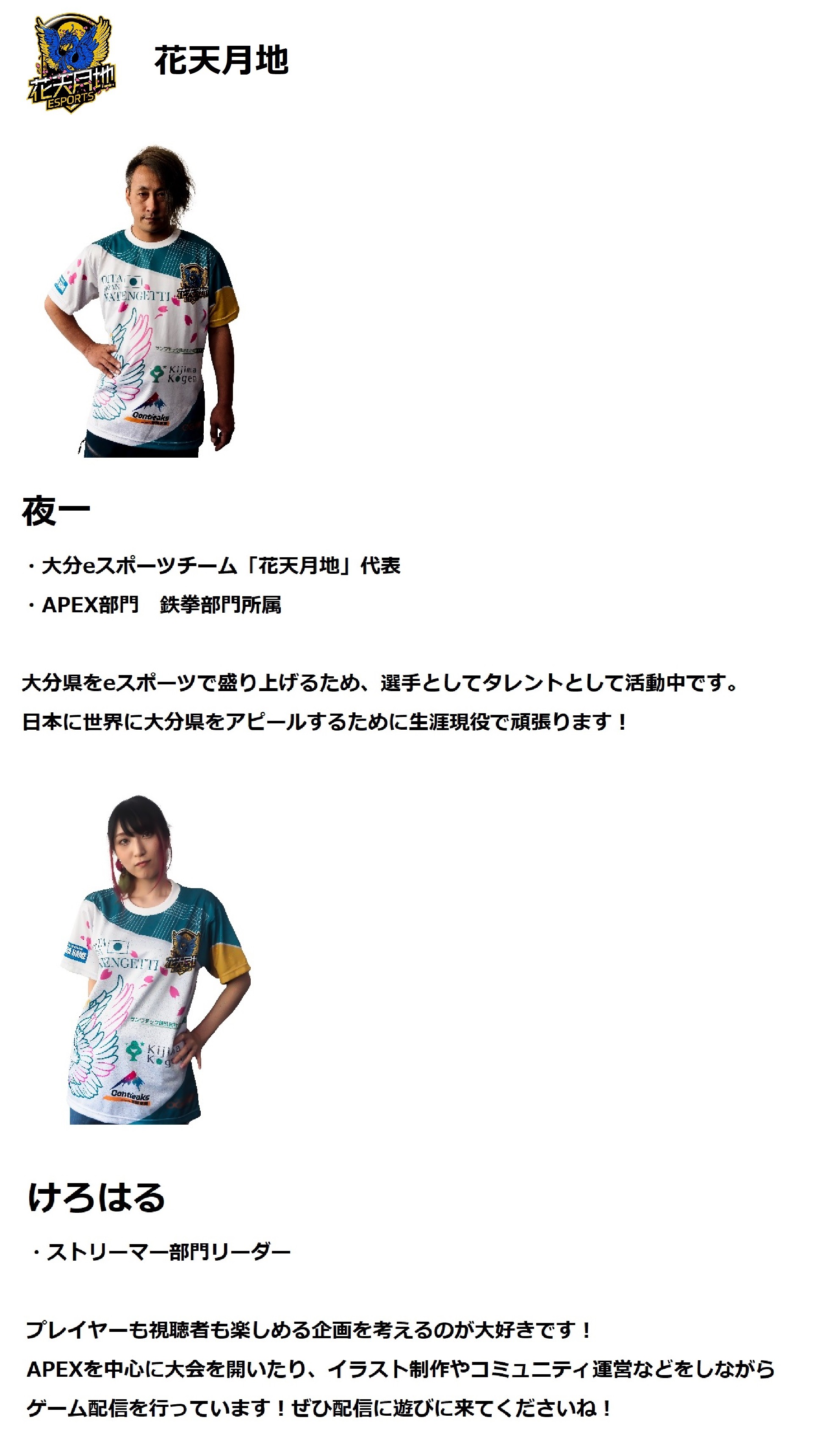 大会結果公開中 おおいたeスポーツフェスタ ぷよぷよeスポーツ イベント Tosテレビ大分