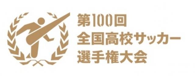 令和３年度 第１００回全国高等学校サッカー選手権大会 大分県大会 イベント Tosテレビ大分