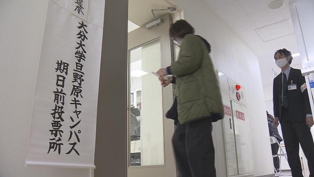 大分市議選 大学に期日前投票所 Tosニュース Tosテレビ大分 大分市議選 大学に期日前投票所 Tosニュース Tosテレビ大分
