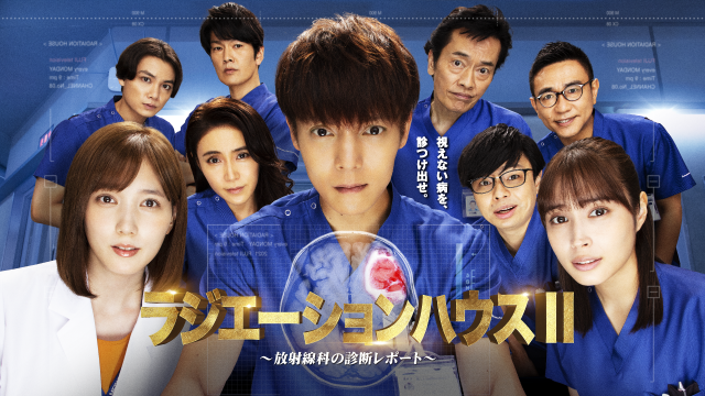 ドラマ 番組情報 Tosテレビ大分