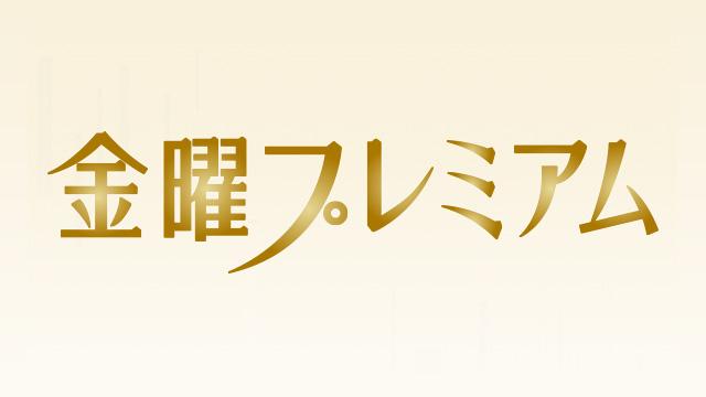 金曜プレミアム 爆笑そっくりものまね紅白歌合戦スペシャル おすすめ番組 番組情報 Tosテレビ大分 金曜プレミアム 爆笑そっくりものまね紅白歌合戦スペシャル おすすめ番組 番組情報 Tosテレビ大分