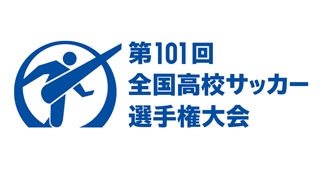 第101回全国高校サッカー選手権大会 準決勝 おすすめ番組 番組情報 Tosテレビ大分