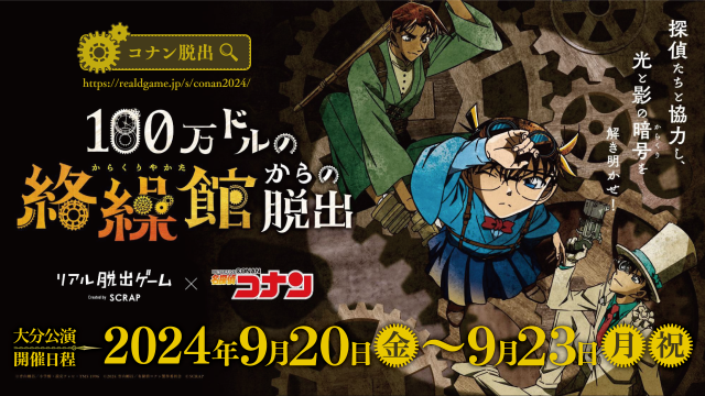 ジゴロック 3月16日 チケット 2枚 ジゴロック」に込めた熱い思い