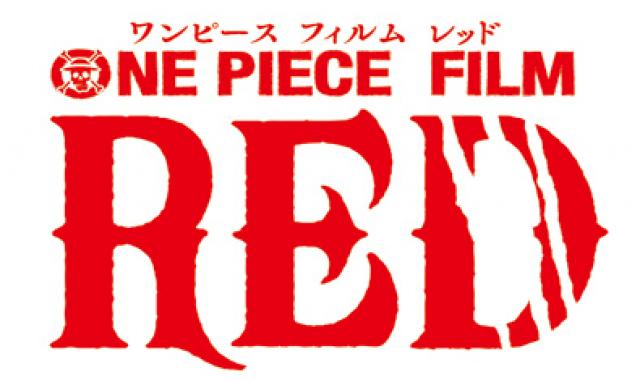 One Piece Film Red 試写会 Tosテレビ大分