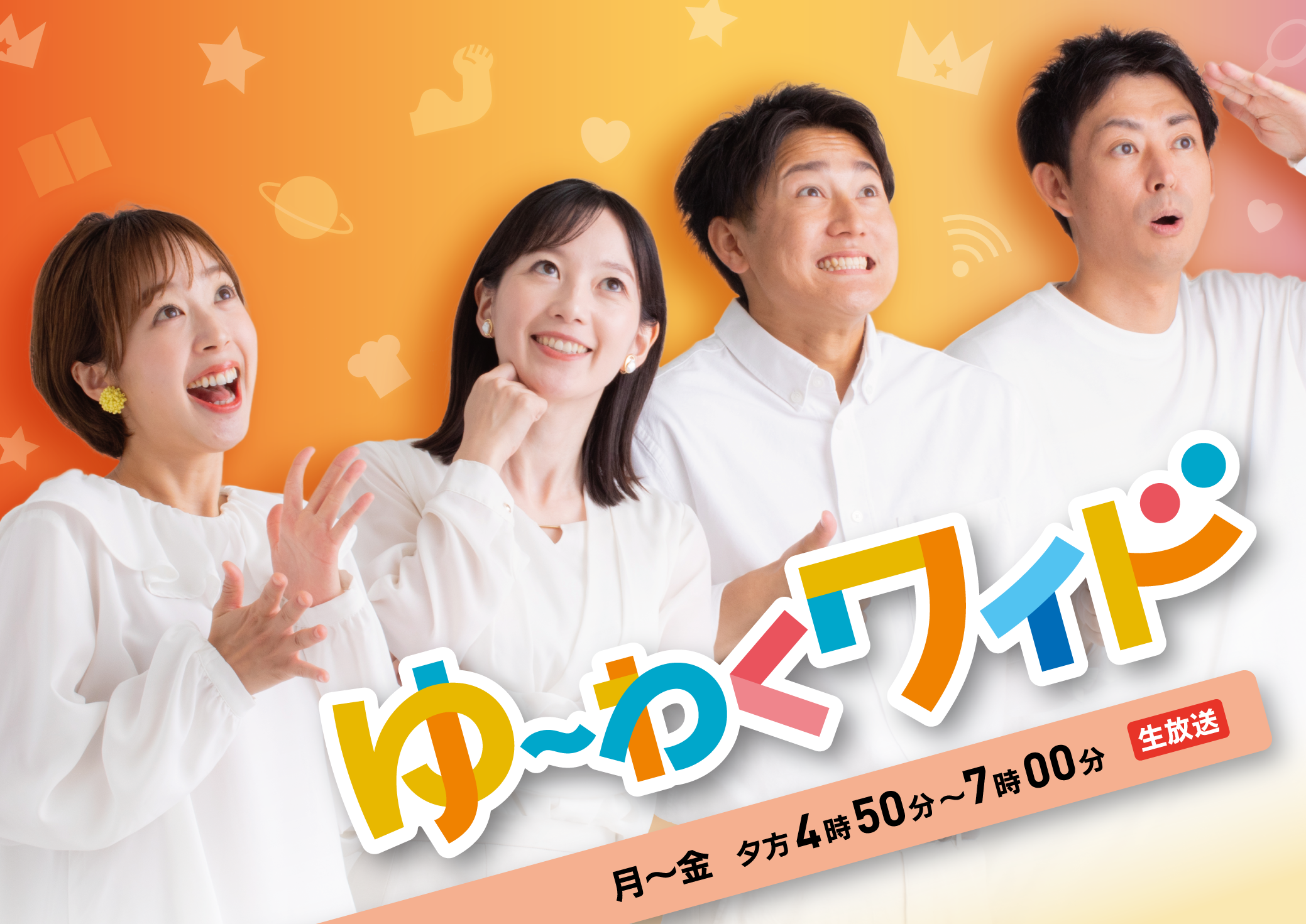 ゆーと様 ご相談ページ （五島市が映画のロケ地に！『劇映画 孤独の 