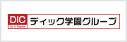 ディック学園