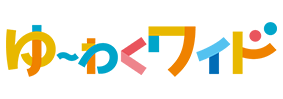 ゆ~わくワイド